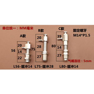 Accesorios para Brazo Robótico PJYS: Soporte de Ventosa de Vacío para Entrada de Aire Lateral, Base de Hardware No Rotatoria, Tornillos para Muebles - Product Image 1