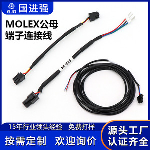 Sk2 M4 4Pin <b>Terminal</b> Wire 150mm Quick Disconnect Pure Copper Multi Color Core Wire Harness For Equipment Connection - Product Image 3