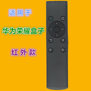 คริสตัลเพิร์ล เทียนหงรีโมทคอนโทรลสำหรับหัวเว่ย ออเนอร์ บ็อกซ์รุ่นอินฟราเรด M321 M330 4K HD เน็ตเวิร์คเพลเยอร์ - Product Image 1