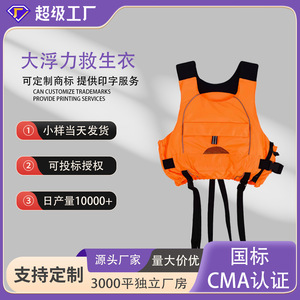 Chaleco salvavidas para adultos, chaleco salvavidas de 150n de flotabilidad, material de espuma de talla única para pesca y natación - Product Image 2