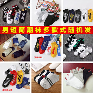 Women's Cotton Ankle Socks Solid Color Breathable Sweat Absorbing Korean Style Streetwear Casual Socks - Product Image 2