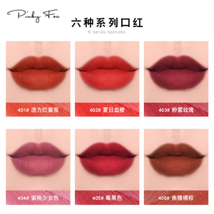 Pinkyfocus - Maquillaje Labial Mate Aterciopelado, Color Delicado y Ligero, Lápiz Labial Líquido, Resistente al Agua, Larga Duración, Brillo Labial, Cosméticos - Product Image 2