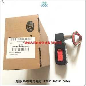 Válvula Solenoide Asco Ef8551a001ms DC 24V a Prueba de Explosiones para Uso General - Product Image 2