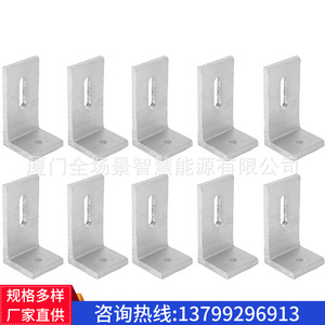 Support de montage solaire en alliage d'aluminium 80 mm x 32 mm pour l'installation de panneaux solaires sur toiture - Product Image 5