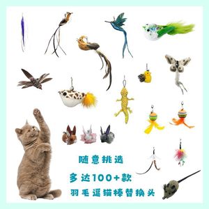 Juguete para Gatos con Plumas Naturales, Resistente a Mordidas, Interactivo, con Diseño de Pluma de Pájaro en Vuelo - Product Image 5