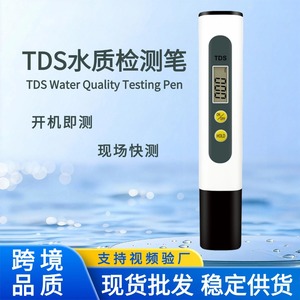 TDS-M2 Water Quality Tester 0-9990ppm Portable Digital Meter For Household Use - Product Image 5