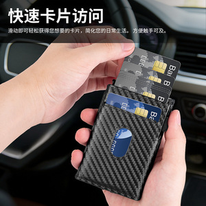 Carbon Fiber Leather <b>Wallet</b> 6 Inch RFID Anti-Theft Pop-Out Card <b>Holder</b> For Men - Product Image 3