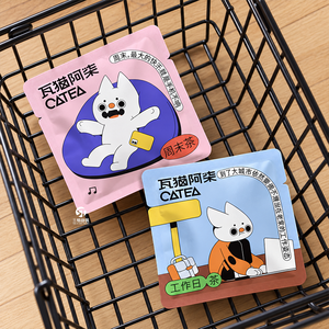 Sachets personnalisés pour poudre protéinée avec logo, pochettes métallisées à trois soudures latérales pour café filtre, tisanes et portions individuelles - Product Image 4
