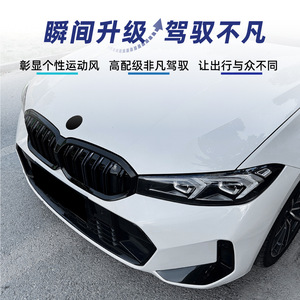 บีเอ็มดับเบิลยู ซีรีส์ 3 รุ่น G20 G21 G28 LCI ปี 2023 พลัส ชุดแต่งกระจังหน้าแบบ Shadow Edition ลายเส้นคู่ คิ้วคู่ สีดำล้วน ไม่มีไฟ  สำหรับดัดแปลงกันชน - Product Image 5