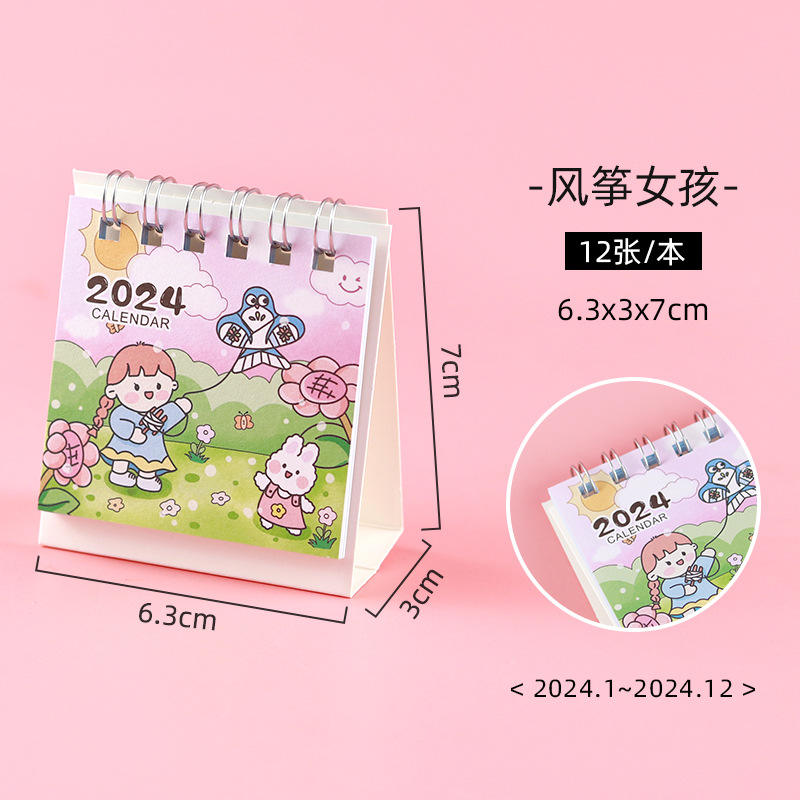 3 # ว่าวสาว