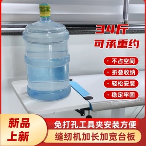 Sewing Machine Extension <b>Table</b> <b>Foldable</b> <b>Plastic</b> Flatbed Panel With I Beam Clip For Garment Processing Equipment - Product Image 2