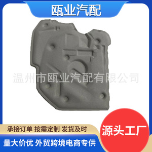 BMW X5 X6 N55 1X3 Z4 1 Series 3 Series 5 Series <b>Engine</b> <b>Hood</b> Heat Insulation Cotton 11128657035 - Product Image 3