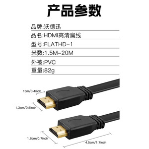 Câble HDMI 1,5 m haute vitesse avec Ethernet Full HD 1080p Câble audio-vidéo - Product Image 5