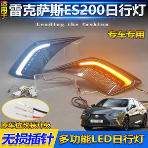 Feux de jour à LED Oliver pour Lexus ES200 260 300 350 500, feux antibrouillard avant 1819202122 - Product Image 3