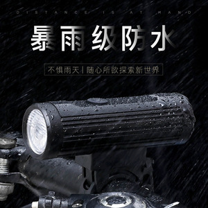 Luz Delantera para Bicicleta Jiuyue, Carga USB, Aleación de Aluminio, LED, para Ciclismo de Montaña y Actividades al Aire Libre - Product Image 2