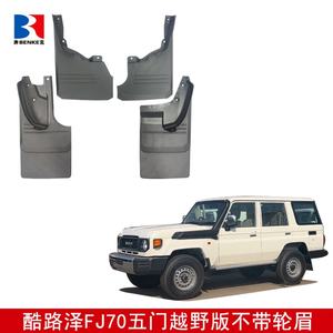 Guardabarros de Plástico PP Negro BENKE para Land Cruiser FJ70 5D (2005-2014) - Product Image 2