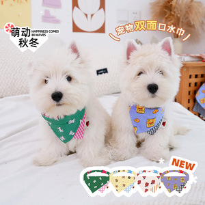 Baberos para mascotas, baberos para perros, bonitos baberos para la saliva para perros pequeños, accesorios cómodos para mascotas para todas las estaciones - Product Image 5