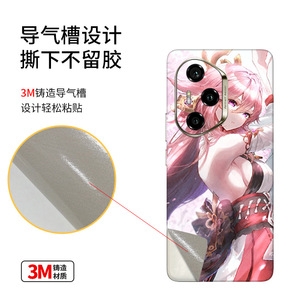 Coque de téléphone For Honor 300pro, couverture intégrale, mate, motif dessin animé, anti-traces de doigts, en TPU et PC - Product Image 1