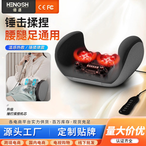 Multifunctional Waist And Leg Massager With Rollers Vibration Heat Therapy Rechargeable For Home Spa Relaxation - Product Image 3