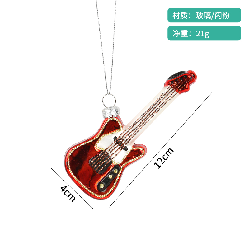 Guitare (single)