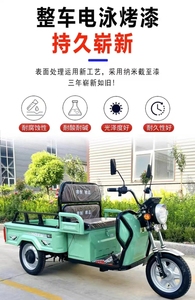 Maison de voiture électrique à trois roues tenir les personnes âgées ramasser les enfants montagne tirer marchandises petit scooter. - Product Image 5