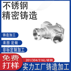 304/316T/L - Product Image 4