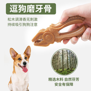 Jouet à mâcher pour chien, série Toothbone Tool, couleur unie, taille moyenne, utilisation en intérieur, durable, nettoyage des dents pour chiens - Product Image 3