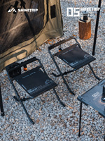 Chaise de camping pliante Shinetip Tactical Plus Large Mazar, ultra légère, portable, pour la pêche et le camping