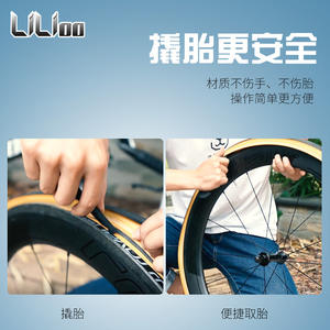 Levier de pneu Antuke 2 en 1, style clé, pour réparation de pneus de vélo de route, matériau ABS noir - Product Image 4