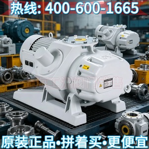 Big Brands PPB <b>Vacuum</b> <b>Pump</b> 50 M3/H Electric Industrial Utilities Cast Iron Body - Product Image 5