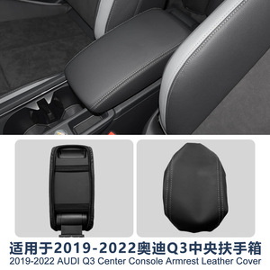 Funda para reposabrazos central de Audi Q3 2019-2022, funda protectora de cuero de microfibra auténtica, no requiere extracción - Product Image 5