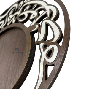 Vente d'usine Ramadan Eid cadeau rond en bois d'acacia vadrouille incrustation chocolat plateau de service nacre incrustation Dessert plateau de service - Product Image 3