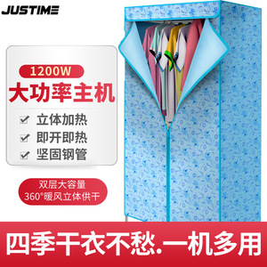 Clothes Dryer Wardrobe Style Double Layer 11-15kg Electric Heating Home Use - Product Image 3