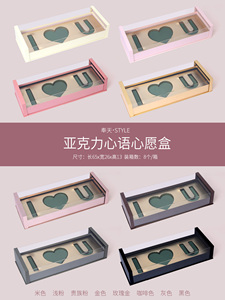 アクリル私はあなたを愛しています長方形のバラのギフトボックスブーケギフトボックス透明なクリアバレンタインデー - Product Image 3