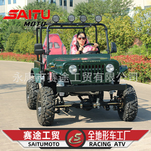 Saitumoto Atv 300Cc 4 temps, transmission manuelle à essence, véhicule tout-terrain - Product Image 3