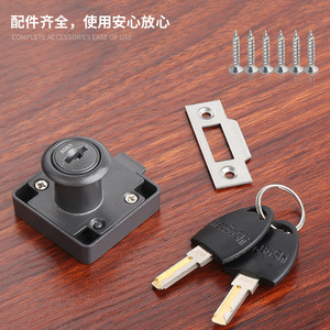 Resonance Drawer Lock Zinc Alloy Automatic Furniture Lock For <b>Cabinet</b> Drawer Wardrobe <b>Filing</b> <b>Cabinet</b> Rotary Tongue Lock - Product Image 5
