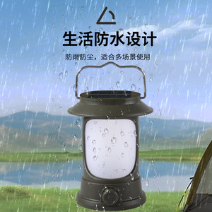 Camping <b>Lantern</b> Solar <b>Rechargeable</b> <b>LED</b> Waterproof Outdoor Camping Light Portable With Handle - Product Image 1
