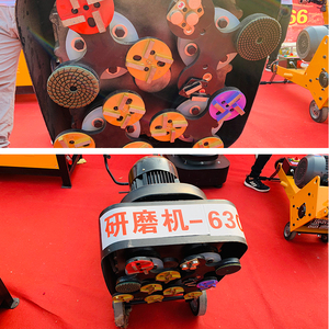 Напольная шлифовальная машина, 15 кВт, 330 530 - Product Image 4