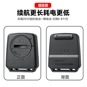 Yueli Bicycle Computer 2 Inch Anti Glare Screen Bluetooth Waterproof For <b>Cycling</b> - Product Image 4
