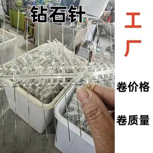 เข็มเพชร หมุดโลหะผสมใส สำหรับงานตัดเย็บเสื้อผ้า DIY งานปะติดปะต่อ ขายตรงจากโรงงาน บรรจุภัณฑ์ขายส่ง - Product Image 1