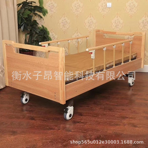 Cimai Manual Nursing <b>Bed</b> With Guardrails For Elderly And <b>Disabled</b> Patients Bedroom Use - Product Image 3