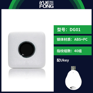 Yuefong Smart Fingerprint <b>Cabinet</b> <b>Lock</b> DG01 ABS PC Material 40 Fingerprint Groups With Ukey For Home Office Use - Product Image 1