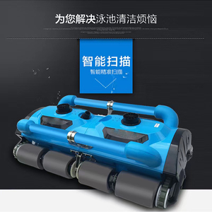 <span class=keywords><strong>Robot</strong></span> nettoyeur de piscine intelligent multifonctionnel automatique <span class=keywords><strong>Wybot</strong></span> - Product Image 2