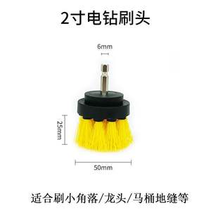 Juego de cepillos para taladro eléctrico, herramienta de limpieza y pulido redonda amarilla de 120mm, 100mm, 50mm, 88mm, para limpieza profunda de pisos y baños - Product Image 3