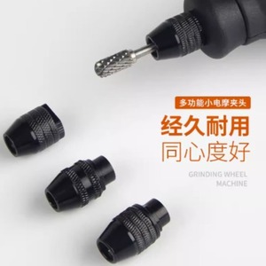 Kangxin <b>Mini</b> <b>Drill</b> Chuck Metal Flexible Shaft Accessory For Electric Grinder Core Bearing Three Jaw - Product Image 2