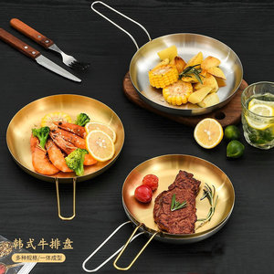 Stainless Steel Gold Steak Plate Round With Handle For Party Food Serving - Product Image 5
