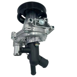 Conjunto de Bomba de Agua BK3Q-8A558-GD para Mazda BT50 Ford Ranger Motor 2.2L 3.2L 2012-2018, Pieza de Repuesto Nueva - Product Image 5