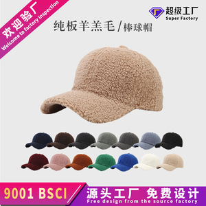 Plush Baseball Cap Fleece Warm Winter Adjustable Unisex Hat - Product Image 3