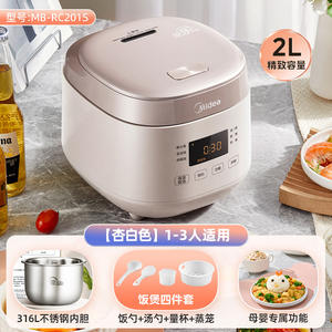 Cuisinière à riz intelligente Midea 2L mini électrique avec fonction minuterie pour dortoirs - Product Image 2