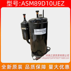 Compresseur de climatisation Gmcc ASM89D10UEZ 1,5 CV Inverter pour équipement frigorifique - Product Image 2